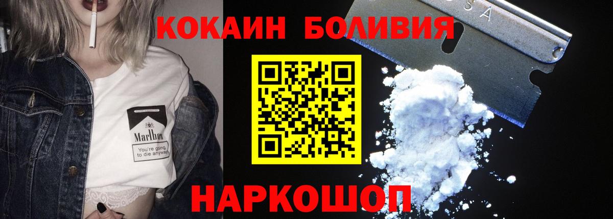 Cocaine 97% Коммунар