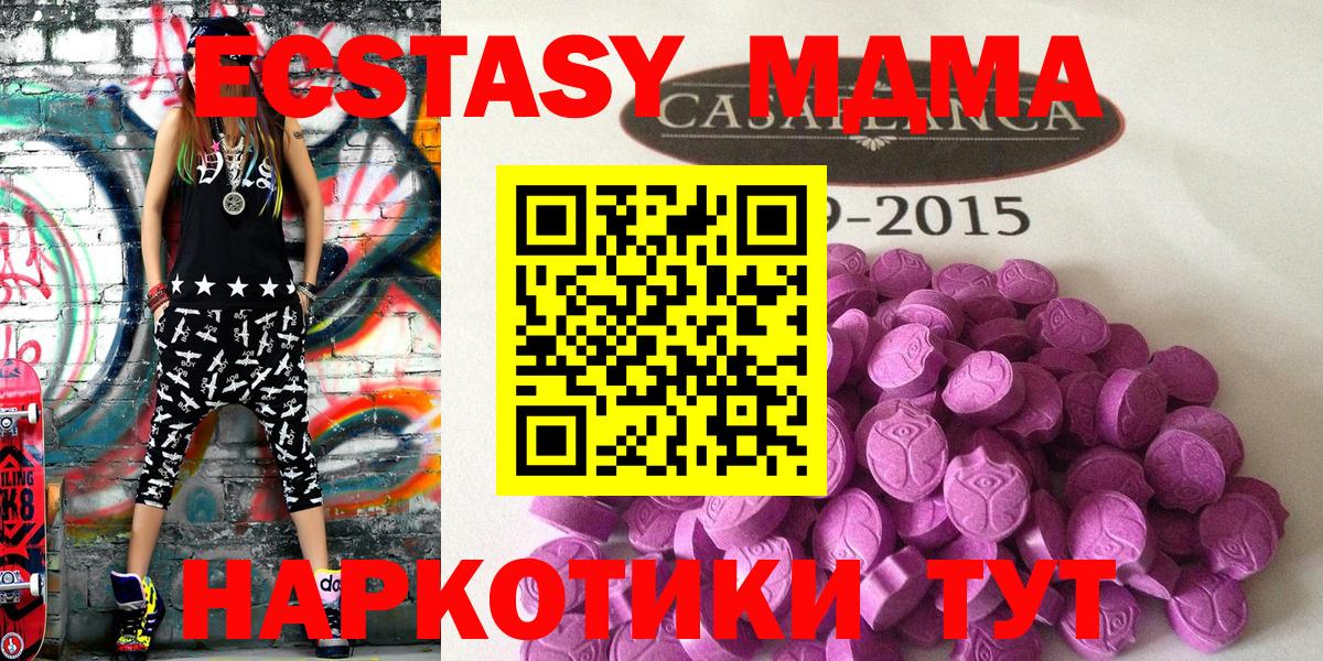 Коммунар  Ecstasy Punisher  ЭКСТАЗИ  Вход с VPN  Экстази 300 mg 