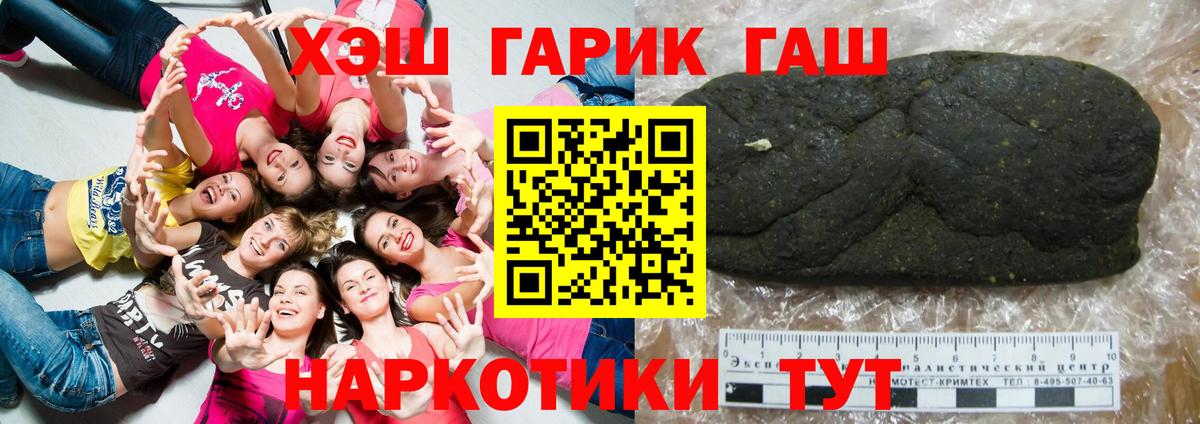 ГАШ ice o lator  Вход с VPN  ГАШИШ Изолятор  где можно купить наркотик  Коммунар 