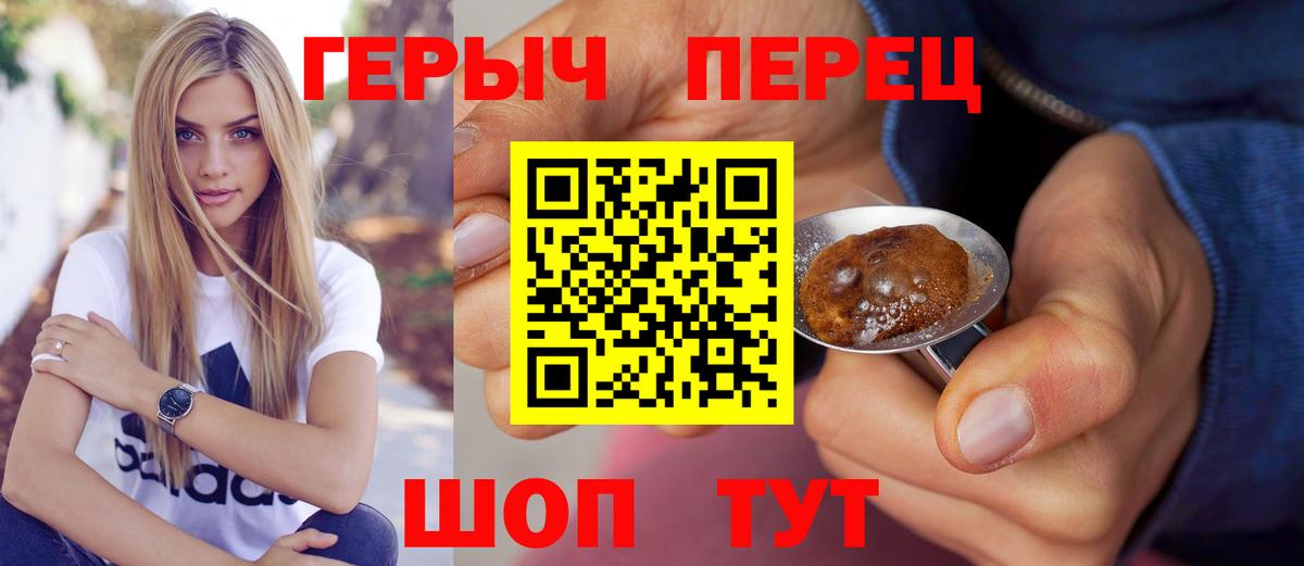 Коммунар  Героин Heroin  Вход с VPN 