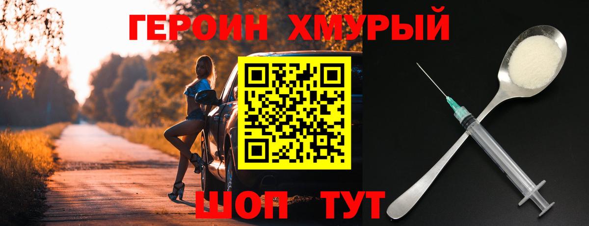 Меф МЯУ МЯУ кристаллы  Cocaine  МЕТАМФЕТАМИН  Канабис  Коммунар  Вход с VPN  Мефедрон  ГАШ  Марихуана 