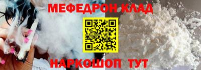 бутират Кингисепп