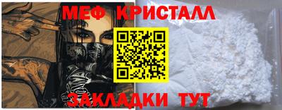 бутират Кингисепп
