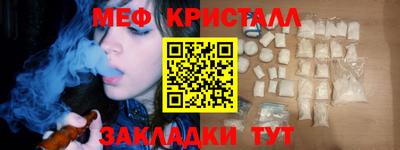 бутират Кингисепп