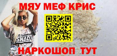 бутират Кингисепп