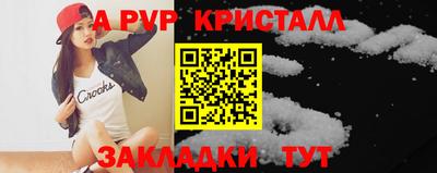 амф Кимры