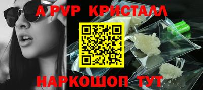 бутират Кингисепп