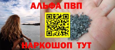 бутират Кингисепп