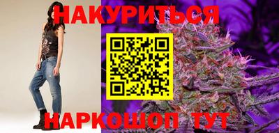 бутират Кингисепп