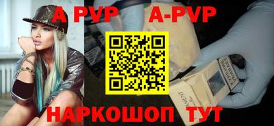 бутират Кингисепп