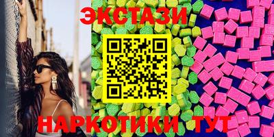 героин Коммунар