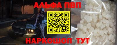 бутират Кингисепп