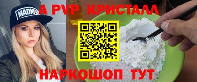 бутират Кингисепп