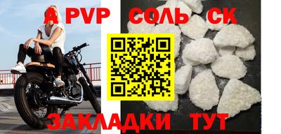 МДПВ Кинель