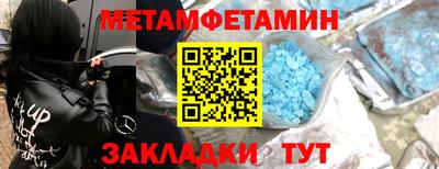 бутират Кингисепп