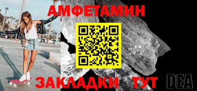 амф Кимры