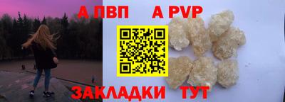 МДПВ Кинель