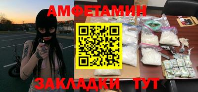 амф Кимры
