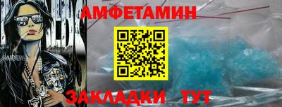 амф Кимры