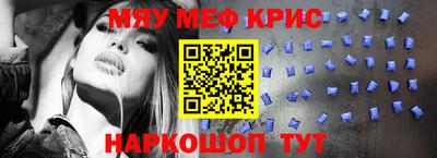 амф Кимры