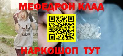 амф Кимры