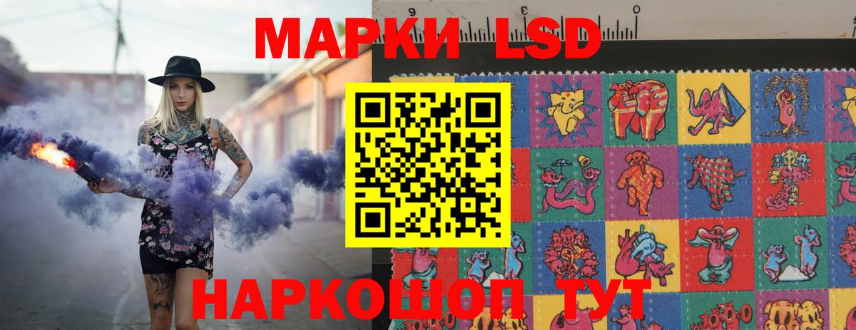 Лсд 25 экстази кислота Коммунар