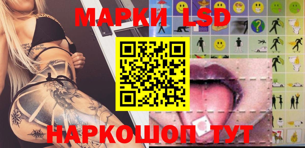LSD-25 экстази кислота  kraken tor  Коммунар  Вход с VPN 