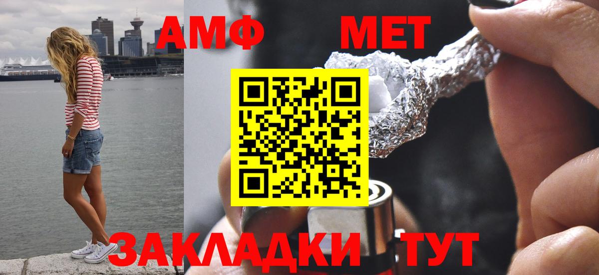 Первитин пудра Коммунар