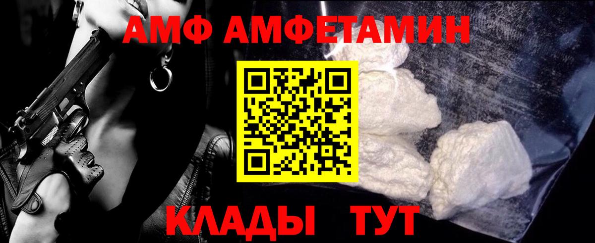 Коммунар  Метамфетамин винт  Метамфетамин винт  Первитин  Вход с VPN 
