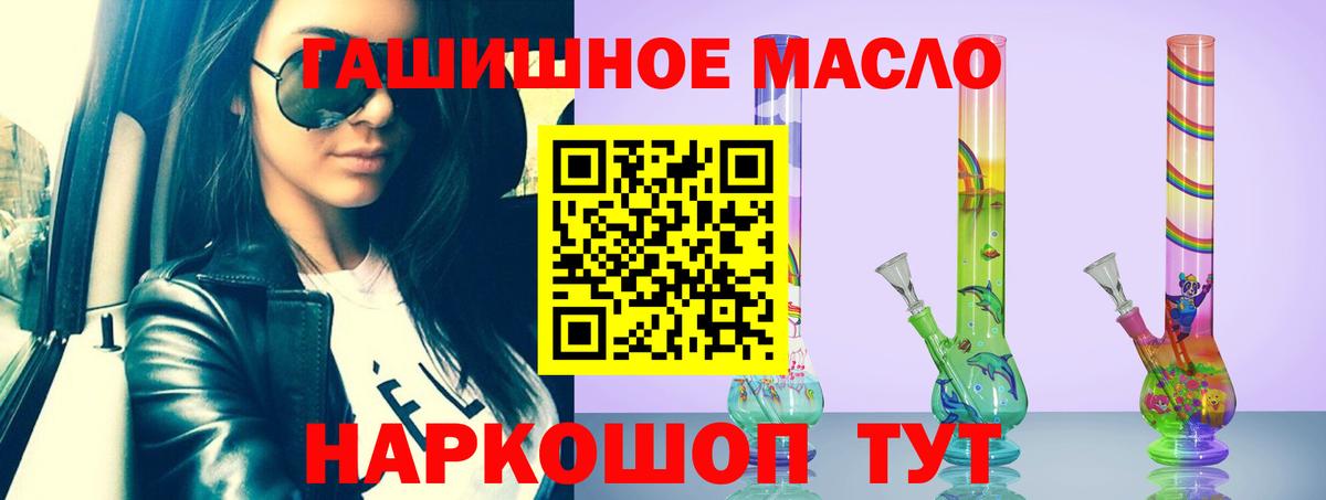 Дистиллят ТГК Wax  Вход с VPN  продажа наркотиков  ТГК Wax  Коммунар 