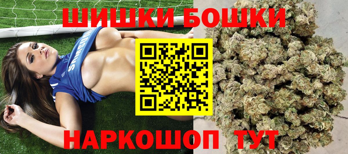 Бошки марихуана Amnesia Коммунар